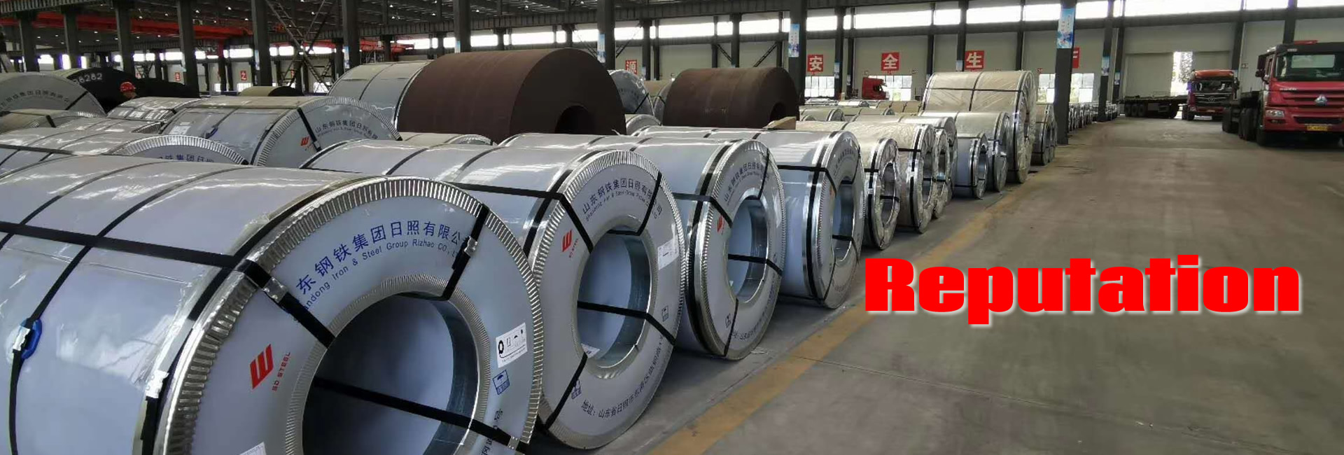 jiulin industry3
