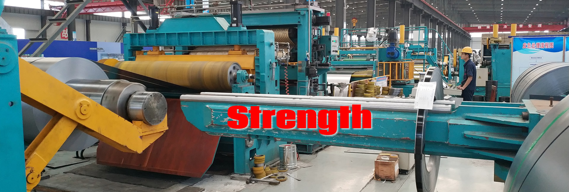 jiulin industry2